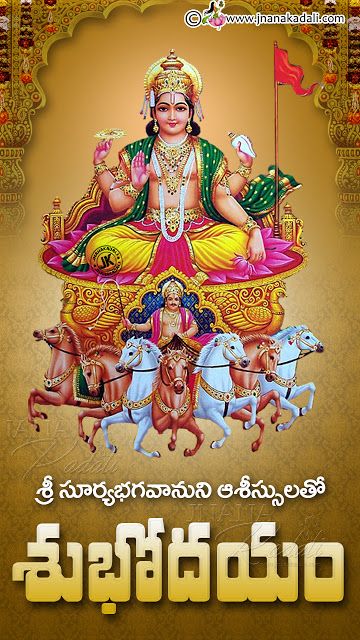 good morning images in telugu