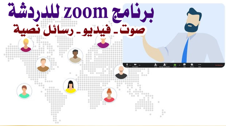 zoom conference calling zoom conference calling