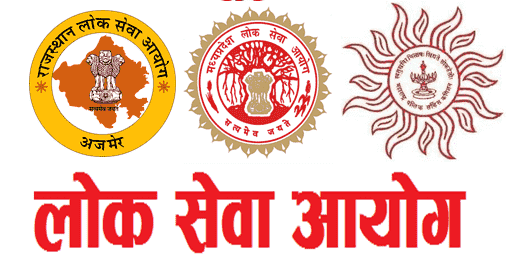 # राज्य लोक सेवा आयोग Latest State PSC Jobs 2024