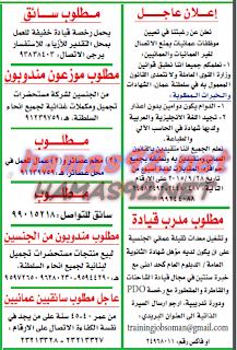 وظائف شاغرة فى جريدة عمان سلطنة عمان الاحد 01-11-2015 %25D8%25B9%25D9%2585%25D8%25A7%25D9%2586%2B7