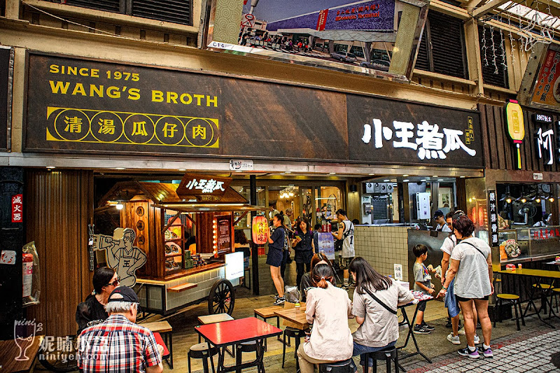 【華西街夜市美食】小王煮瓜。必比登!網評盛讚『黑金滷肉飯』 【華西街夜市美食】小王煮瓜。必比登!網評盛讚『黑金滷肉飯』