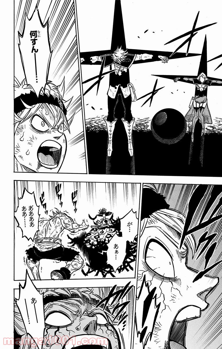 ブラッククローバー - Raw 【第98話】 - Manga1001.com