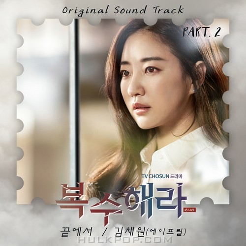 KIM CHAE WON (APRIL) – Take Revenge OST Part.2