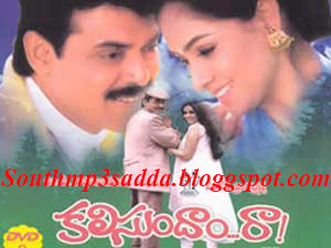 Kalisundam Raa 2000 Mp3 Songs Free Download South Songs