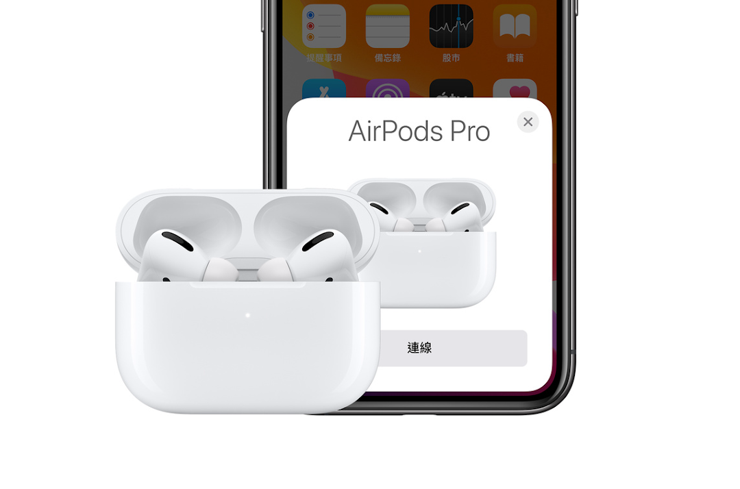 Apple：AirPods Pro