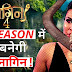 Naagin 4 Latest News: Ekta Kapoor confirms Nia Sharma as new Naagin Aalisha Panwar in talks