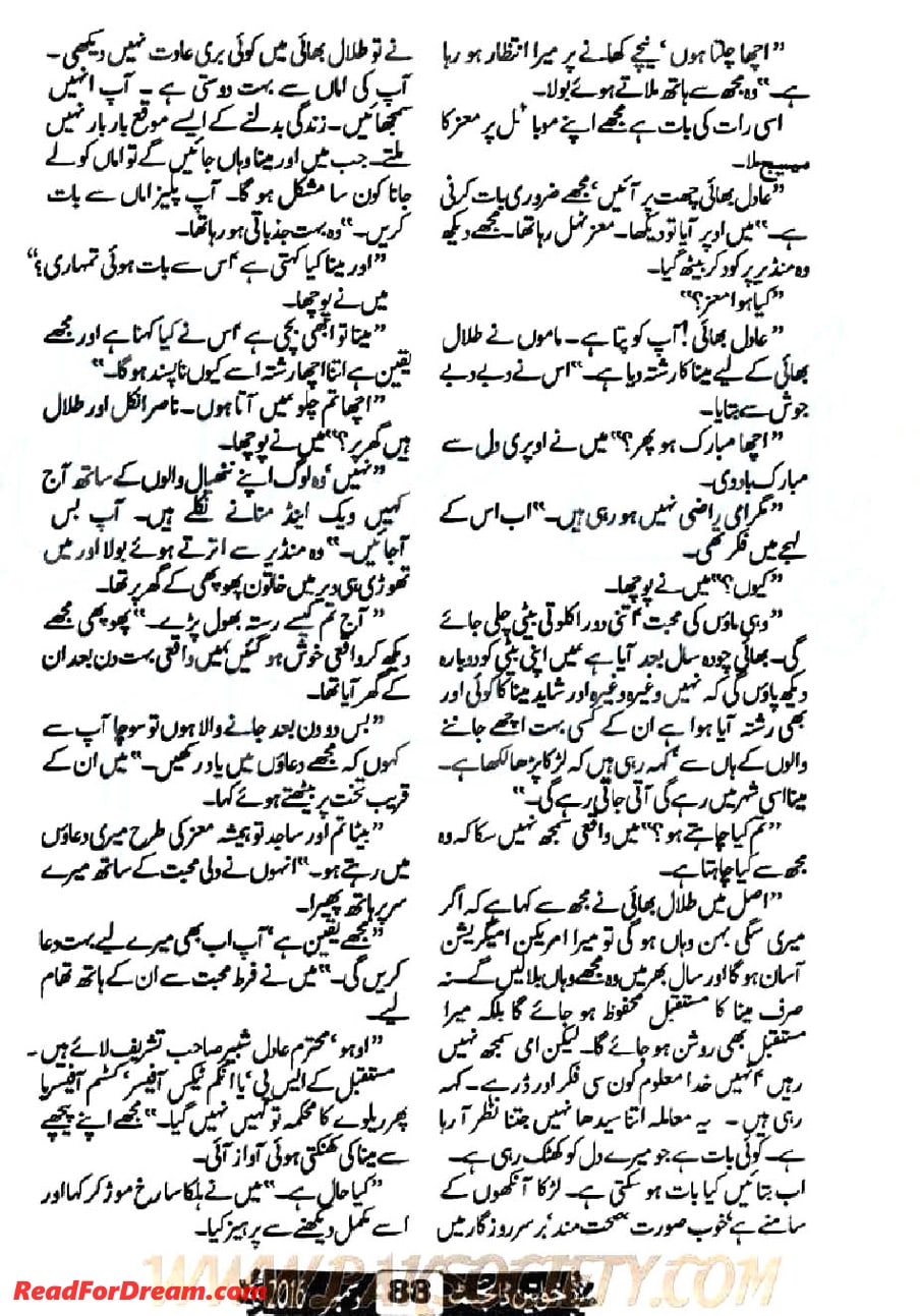 Modern islamic baby girl names 2020 picture