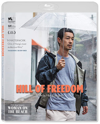 Hill Of Freedom 2014 Bluray