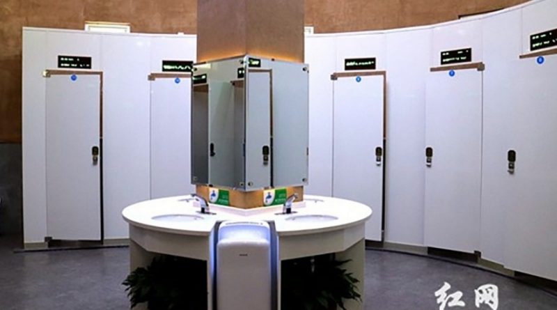THE YCEO: Chinese public toilets go hi-tech with Wi-fi and facial recognition