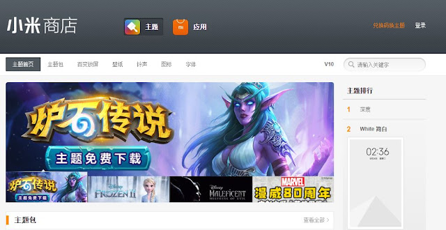 Cara Terbaru Download Tema Xiaomi Dari Zhuti