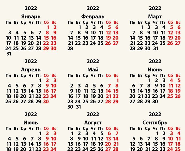 Полный календарь года. Календарь. Календарь 2022 год. Сетка календаря. Календарные праздники 2022.