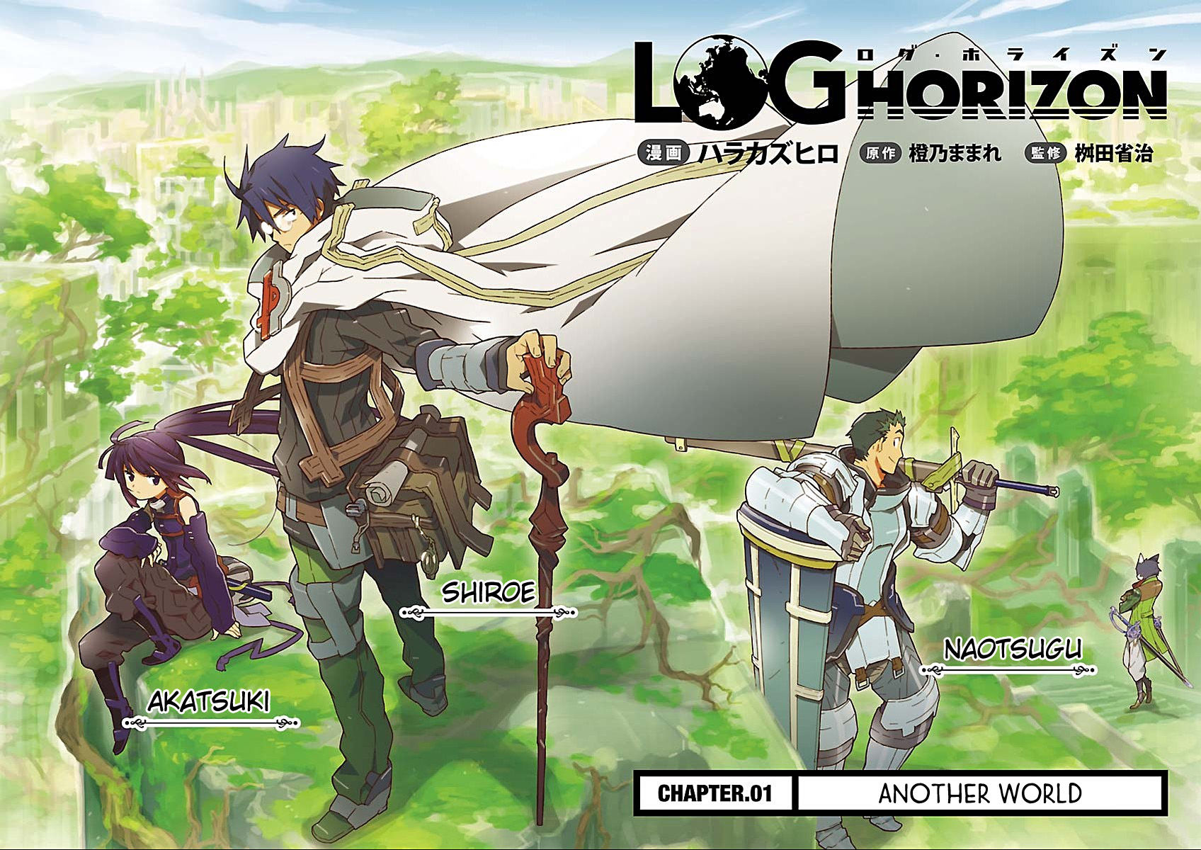 Log Horizon Season 1 [Batch]