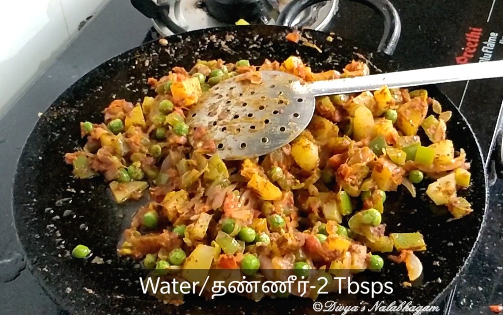 Tawa Pulao | Mumbai Street Style Tawa Pulov - Divya's Nalabhagam