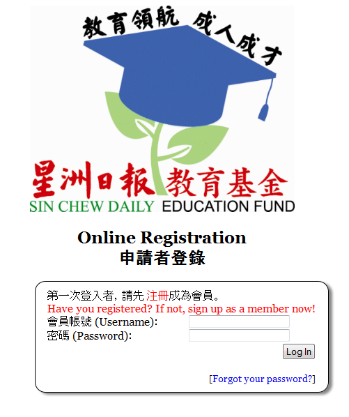 sin chew daily scholarship and interview questions and tips