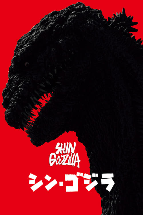 [HD] Godzilla: Resurgence 2016 Film Entier Francais