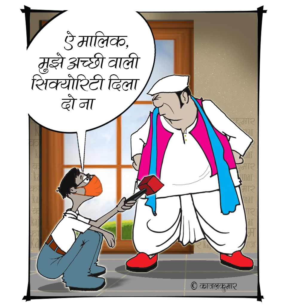 Kajal Kumar's Cartoons काजल कुमार के कार्टून: कार्टून :- मूंछें हों तो  नत्‍थूलाल जैसी हों वर्ना न हों