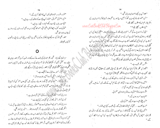 034-Imran Ka Aghwa, Imran Series By Ibne Safi (Urdu Novel)