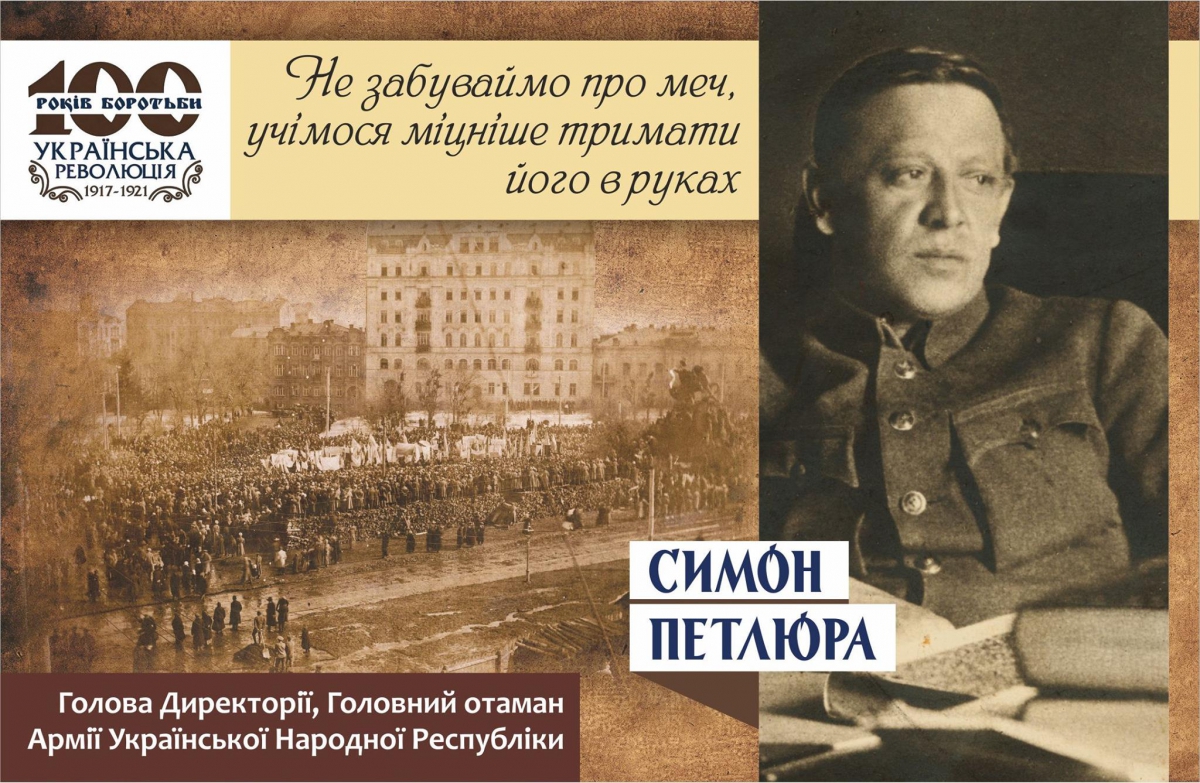 Революция 1917 1921