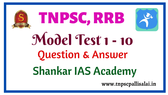 TNPSC Exams model test 1 - 10 Question and Answer TNPSC Exams model test 1 - 10 Question and Answer