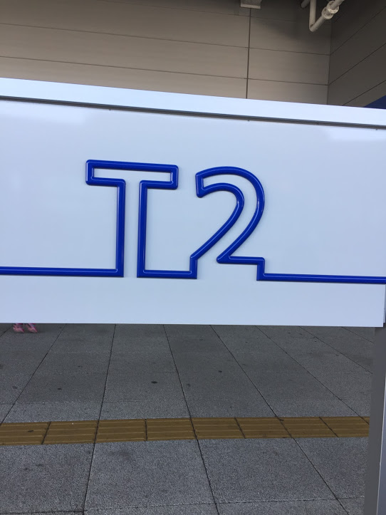 kansai airport shuttle bus terminal 2