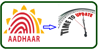 aadhar card update - Aadhaar Update