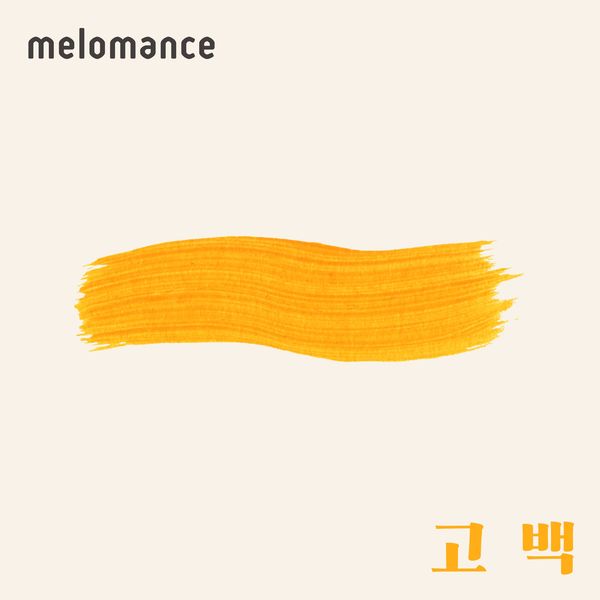 MeloMance – Go Back – Single
