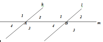 Soal Penilaian Harian Matematika Kelas 4 Semester 2 Hubungan Antar