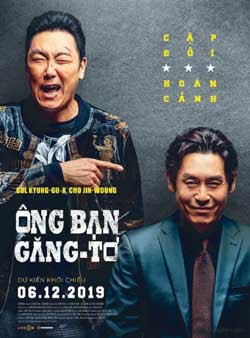 Man of Men (2019)