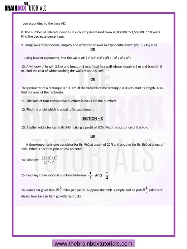 cbse-class-7-mathematics-sample-paper