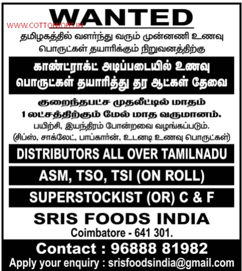 monday daily thanthi news paper monday daily thanthi news paper