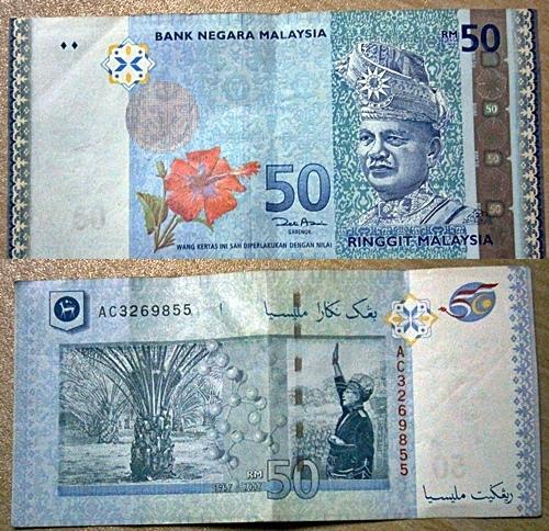 duit kertas rm50, note rm50