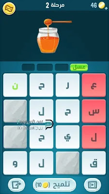 تحميل لعبة كلمات كراش للاب توب تحميل لعبة كلمات كراش للاب توب
