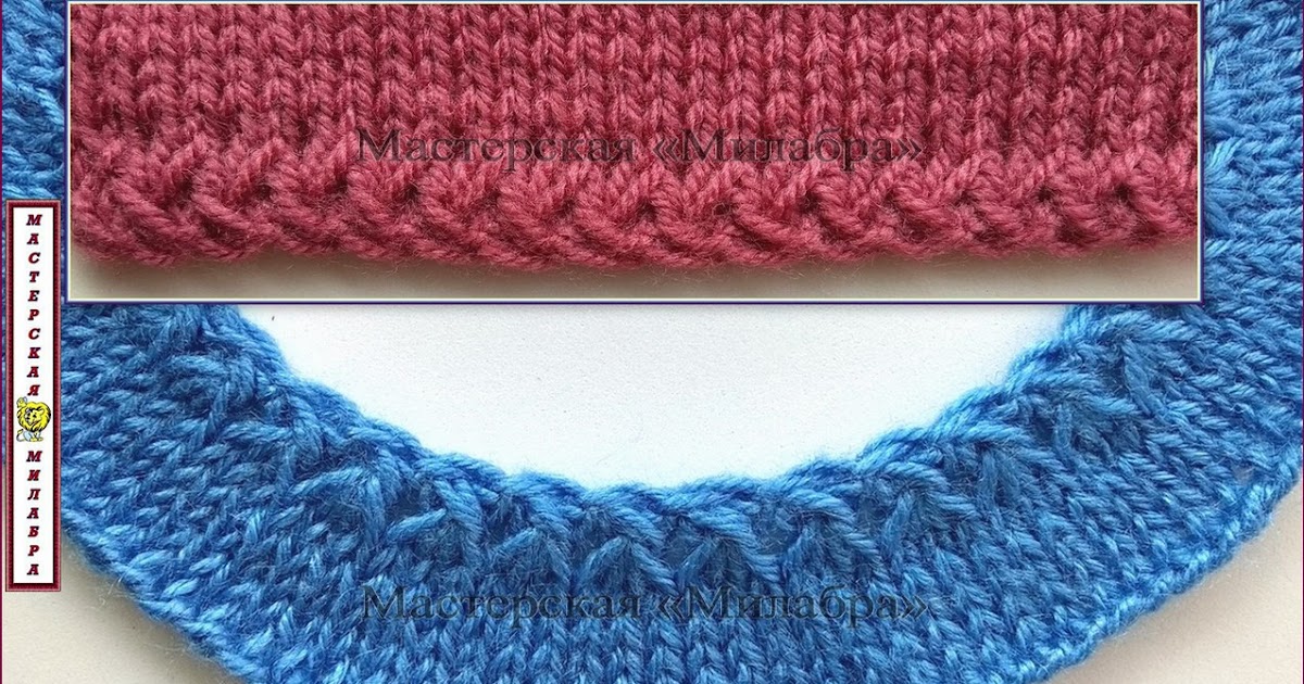 красивый набор петель для горловины. набор петель для горловины. вязание горловины спицами. как набирать петли на спицах. вывязывание круглой горловины спицами пошагово.