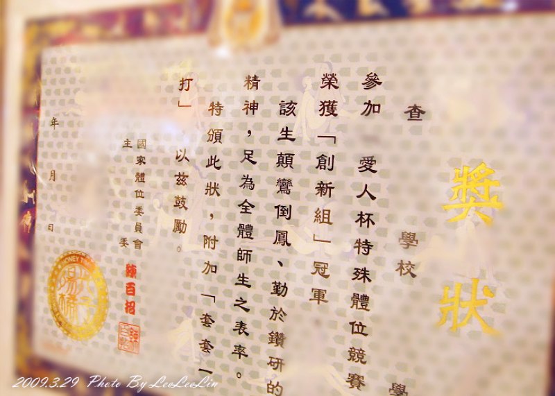 西門町|國際觀光必逛|迷你食物|格子小舖|女僕專用配件