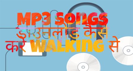 wapking mp3 holi song