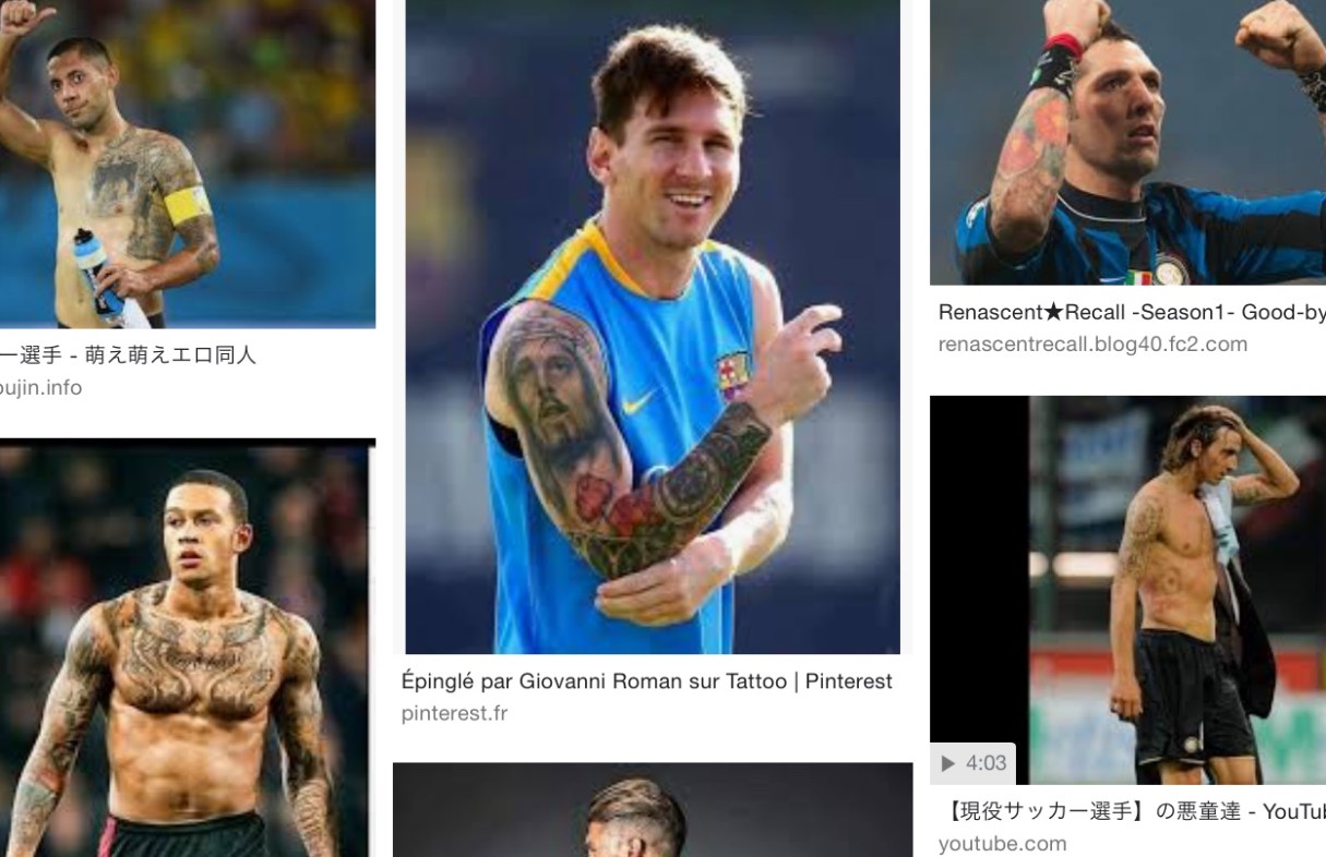 Margoi Fifaワールドカップ タトゥーをいれるサッカー選手が増殖