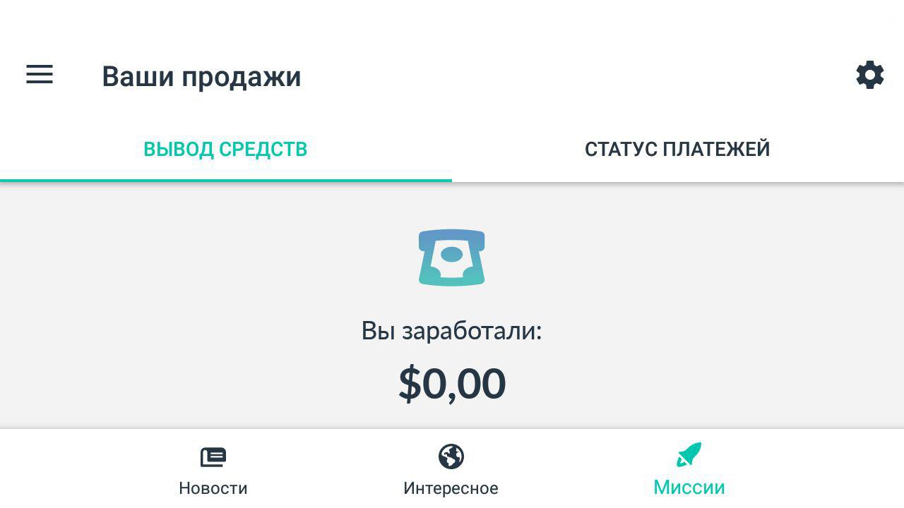 Как Загрузить Фото В Миссию В Foap Как Загрузить Фото В Миссию В Foap