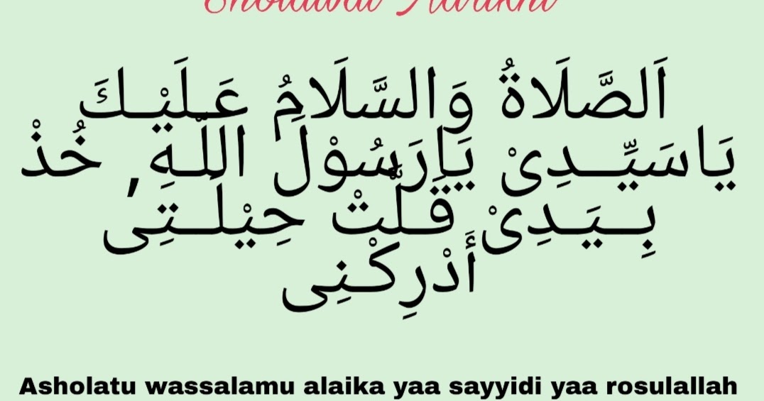 Sholawat Adrikni Untuk Hutang Kekayaan Dan Jodoh Artikel Tentang Islam