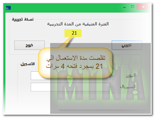 [صورة مرفقة: 23.png]