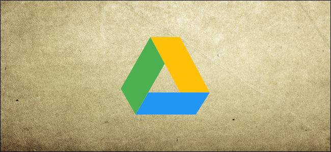 شعار Google Drive
