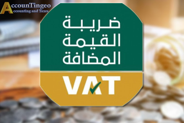 اكونت يجو تحديث بوابة الضرائب المصرية | خطواط تحديث البيانات الضريبية (مستهلك نهائى)