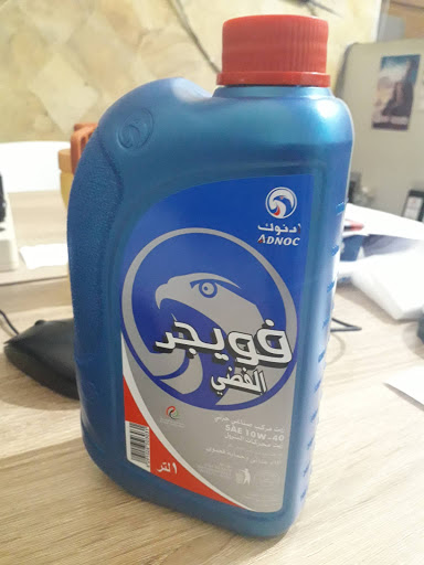 Oli Adnoc Silver Voyager Asli Import dari Arab Cocok Untuk Balap Motor 10W/40 isi 1 liter