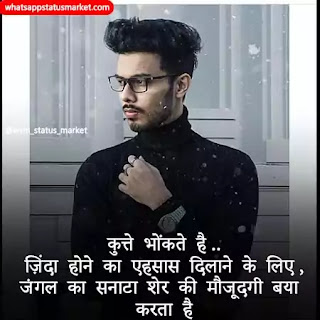 jaat attitude photo 2020
