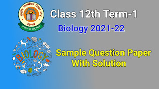 Cbse 12 biology MCQs Cbse 12 biology MCQs