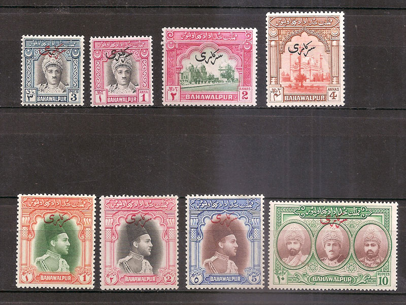 My Stamps Collection Stamps of Bahawalpur