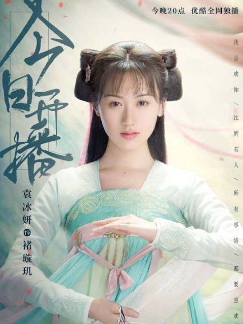 Love and Redemption : Sinopsis dan Review Drama China