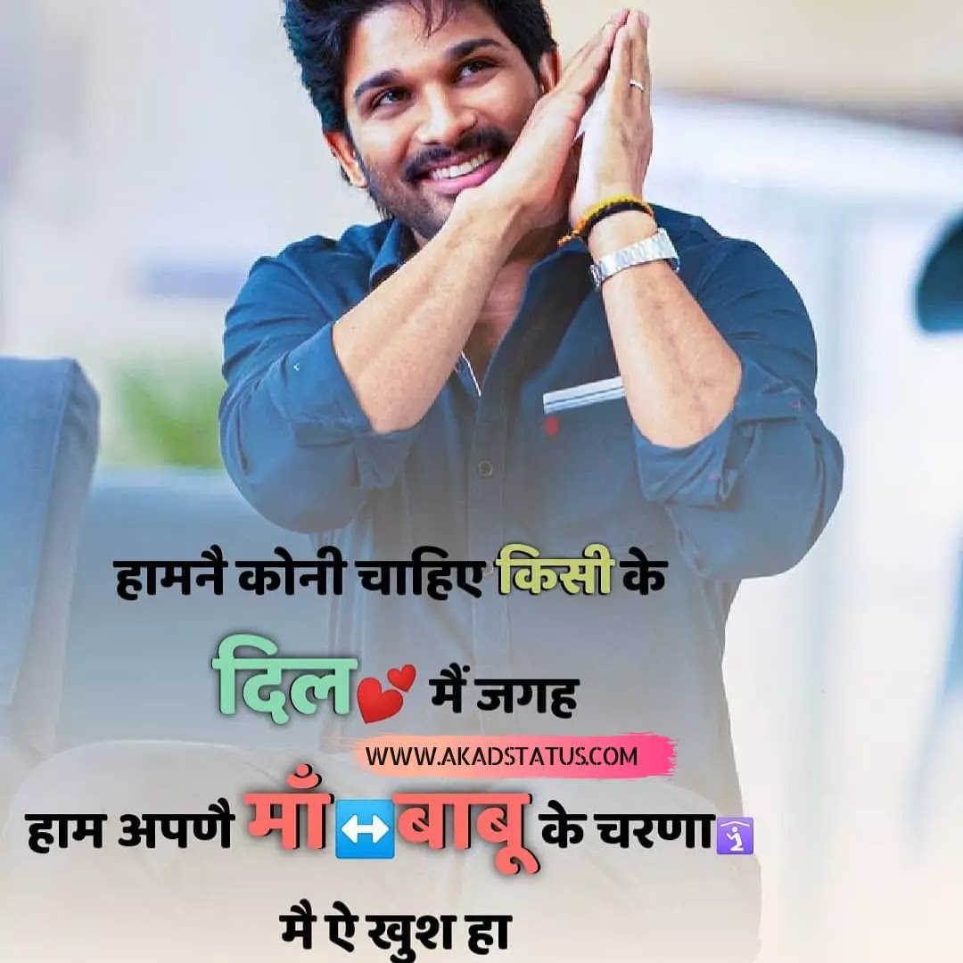 Haryanvi attitude status , haryanvi images, haryanvi boys dp images, haryanvi dp images