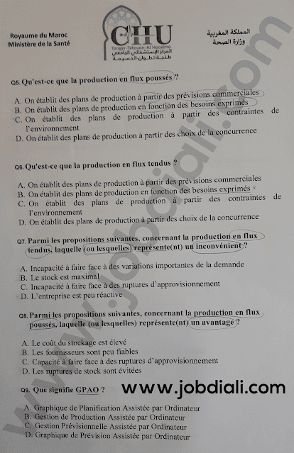 Exemple Concours Administrateur 3ème grade Economie et Gestion - CHU Tanger