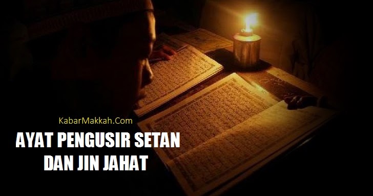 Inilah Ayat AlQuran yang Membuat Setan &amp; Jin Jahat Lari