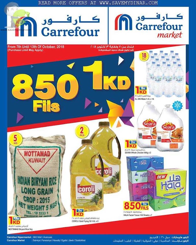 Carrefour Kuwait - 850Fils & 1 KD Offer
